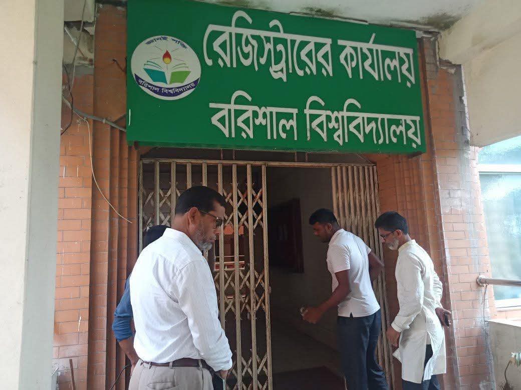 ৪ দিন পর খুলল বরিশাল বিশ্ববিদ্যালয়ের প্রশাসনিক ও একাডেমিক ভবন