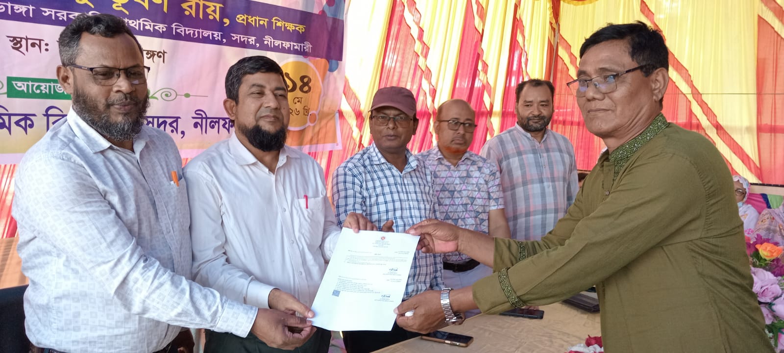 আলাদীনের প্রদীপের মতোই অবসরের দিনেই শিক্ষক হাতে পেলেন ল্যামগ্রান্ড পত্র