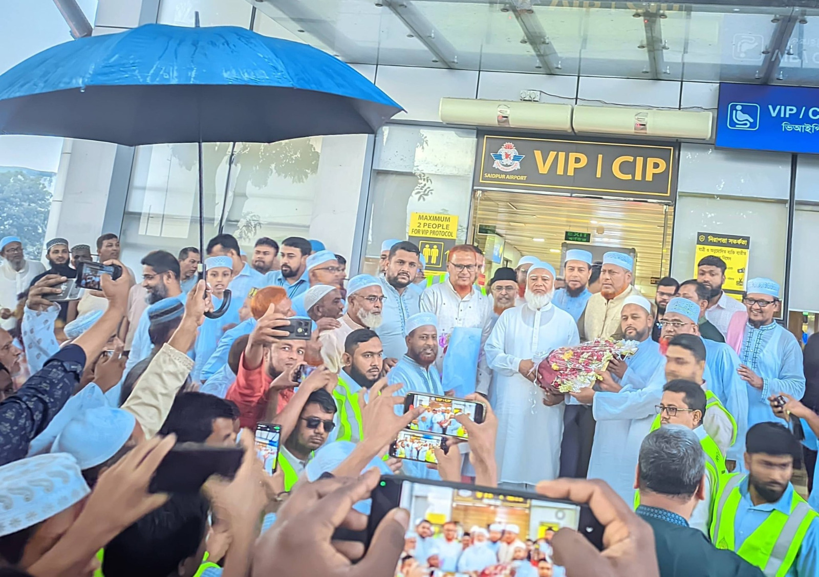 সৈয়দপুর বিমানবন্দরে জামায়াতের আমীরকে সংবর্ধনা
