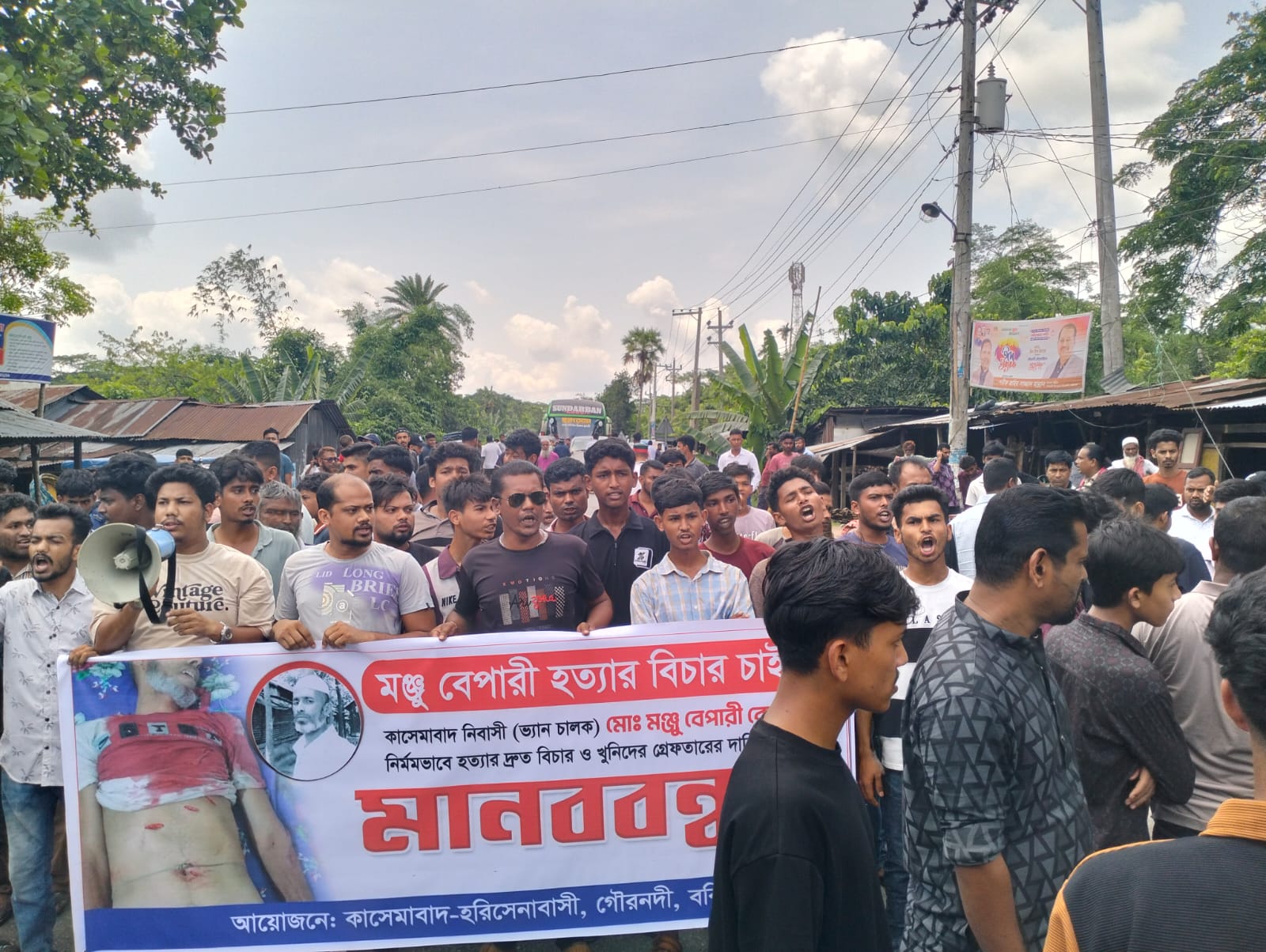 ঢাকা-বরিশাল মহাসড়ক অবরোধ করে বিক্ষোভ