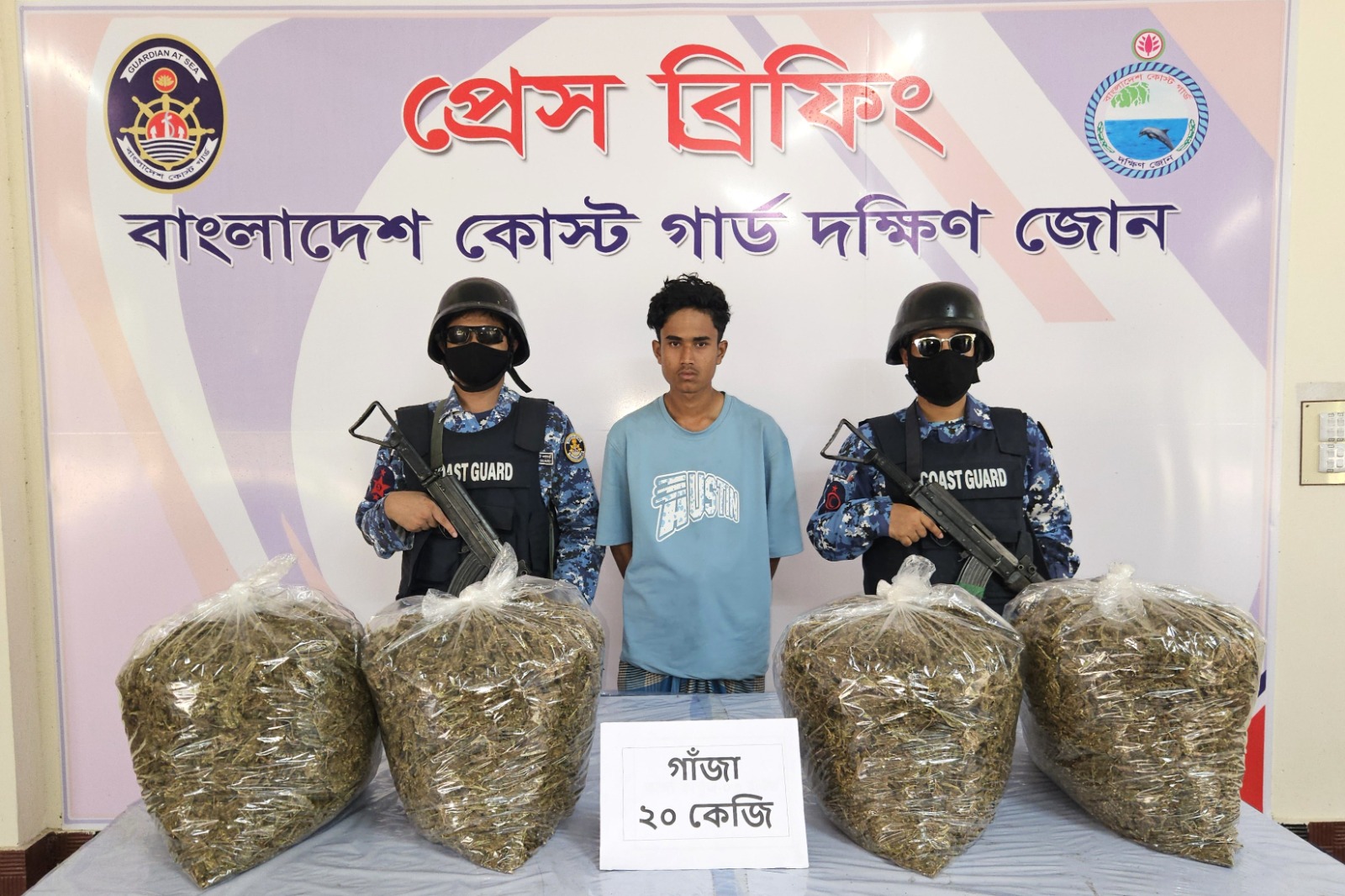 ভোলায় ২০ কেজি গাঁজাসহ এক মাদক ব্যবসায়ীকে আটক