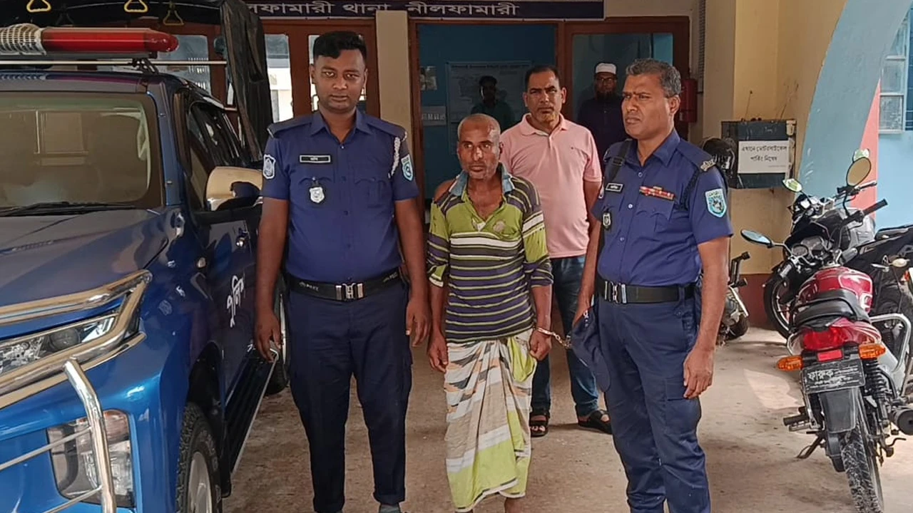 নীলফামারীতে নিজের মেয়েকে ধর্ষণের অভিযোগে বাবা গ্রেফতার