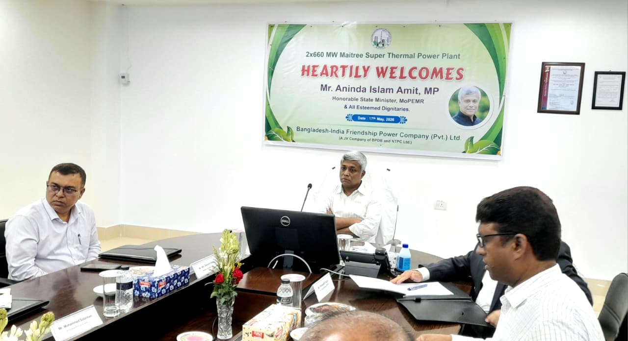 রামপাল তাপবিদ্যুৎ কেন্দ্র পরিদর্শন করলেন প্রতিমন্ত্রী অনিন্দ্য ইসলাম অমিত
