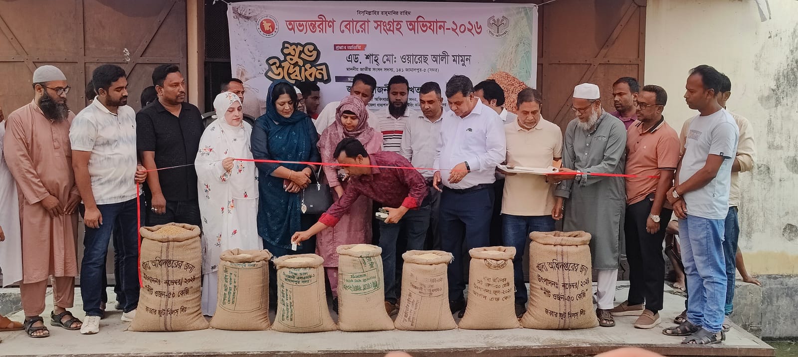 জামালপুরে বোরো ধান ও চাল সংগ্রহ অভিযান শুরু
