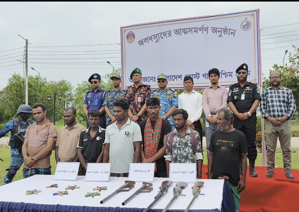 কোস্টগার্ডের হাতে অস্ত্র জমা দিয়ে আলোর পথে ফিরেছে সুন্দরবনের বনদস্যু সুমন বাহিনী