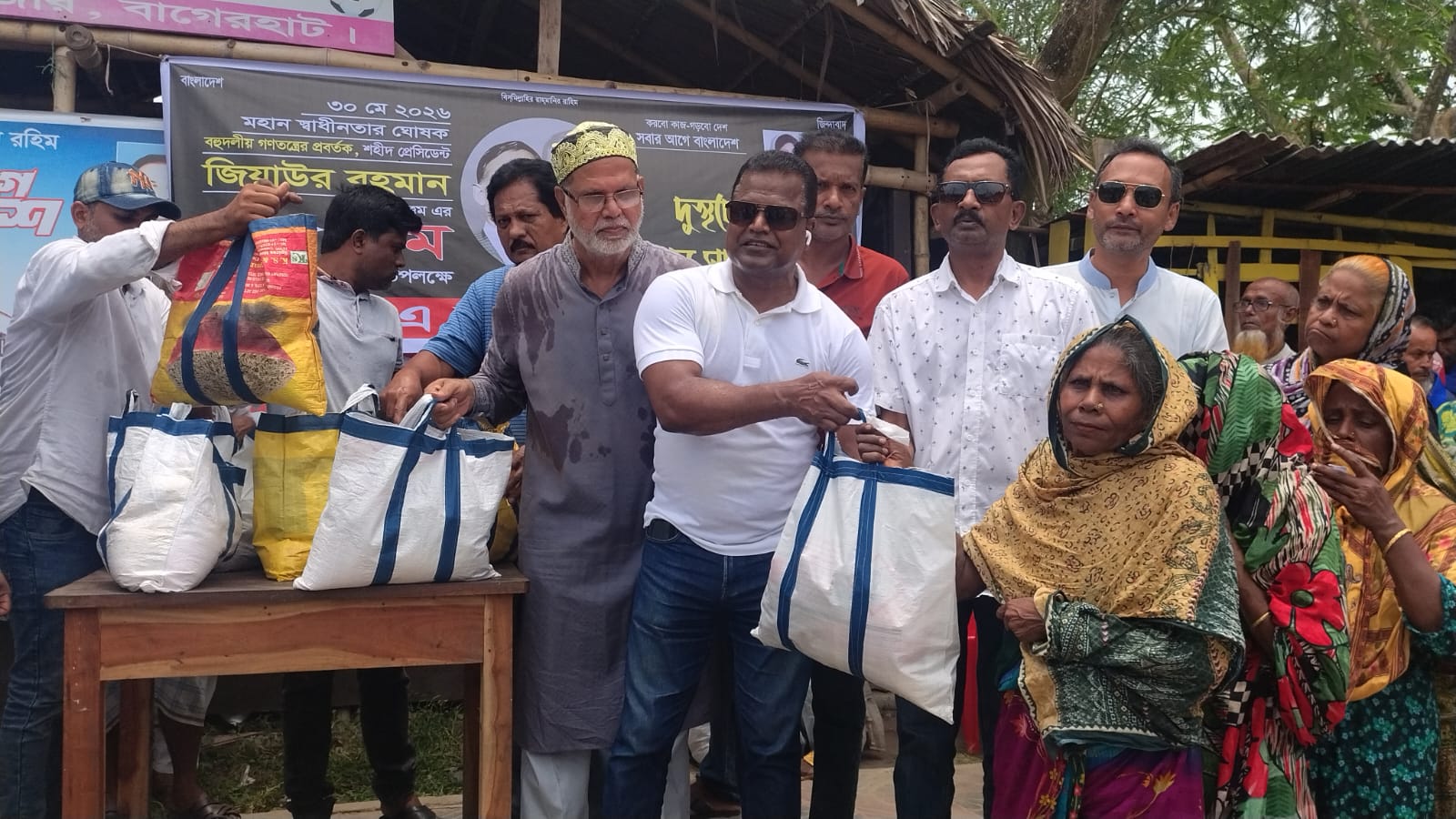 বাগেরহাটে শহীদ জিয়াউর রহমানের শাহাদাত বার্ষিকী উপলক্ষে দুস্থদের মাঝে খাদ্যসামগ্রী বিতরণ