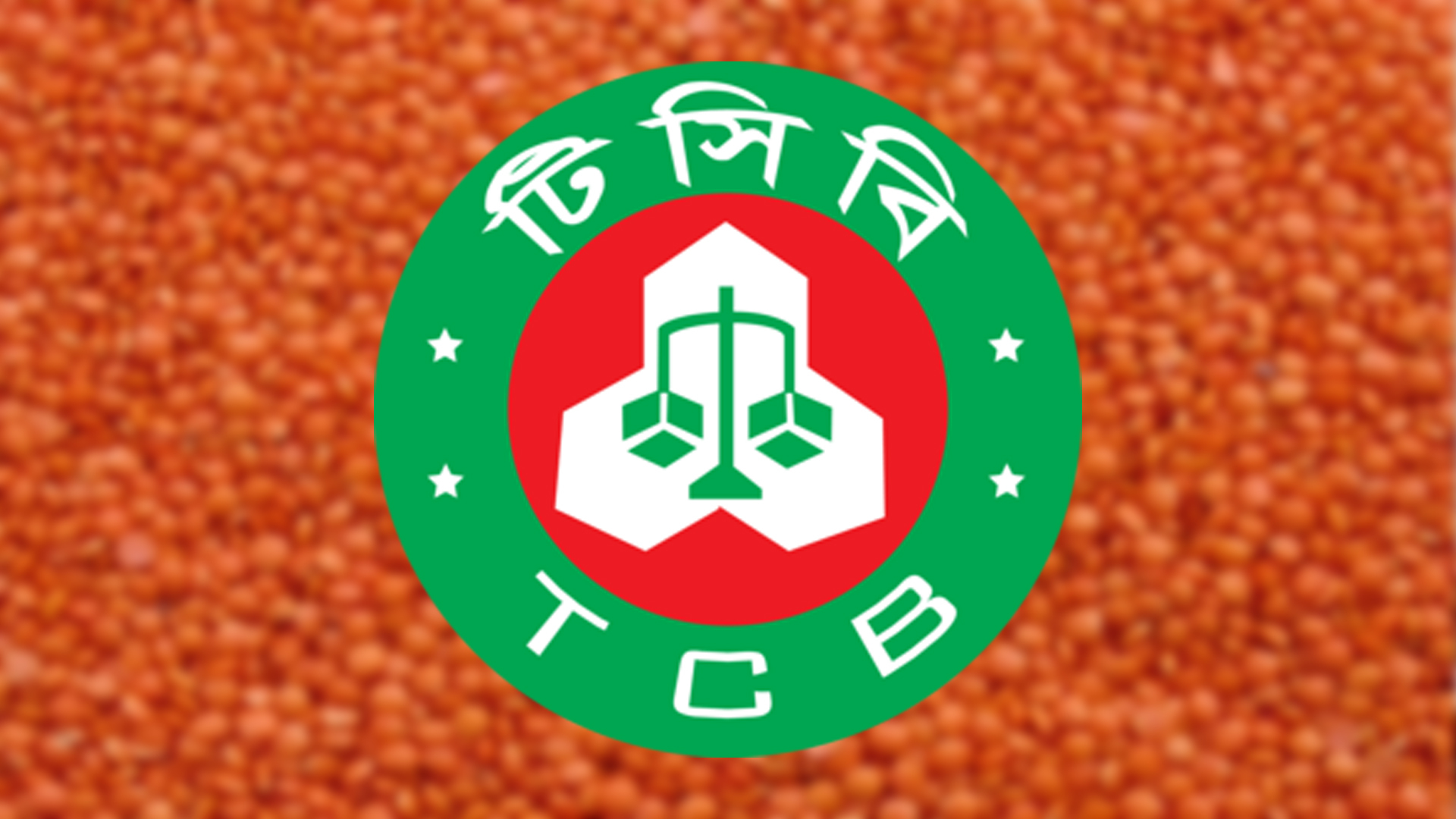 টিসিবির জন্য ১০ হাজার টন মসুর ডাল কিনছে সরকার