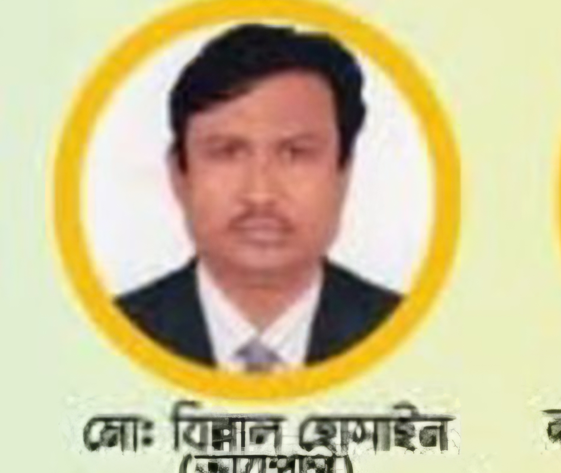 শিবপুর সরকারি পাইলট মডেল উচ্চ বিদ্যালয়ের সহকারী প্রধান শিক্ষক বিল্লাল হোসাইনের মৃত্যু