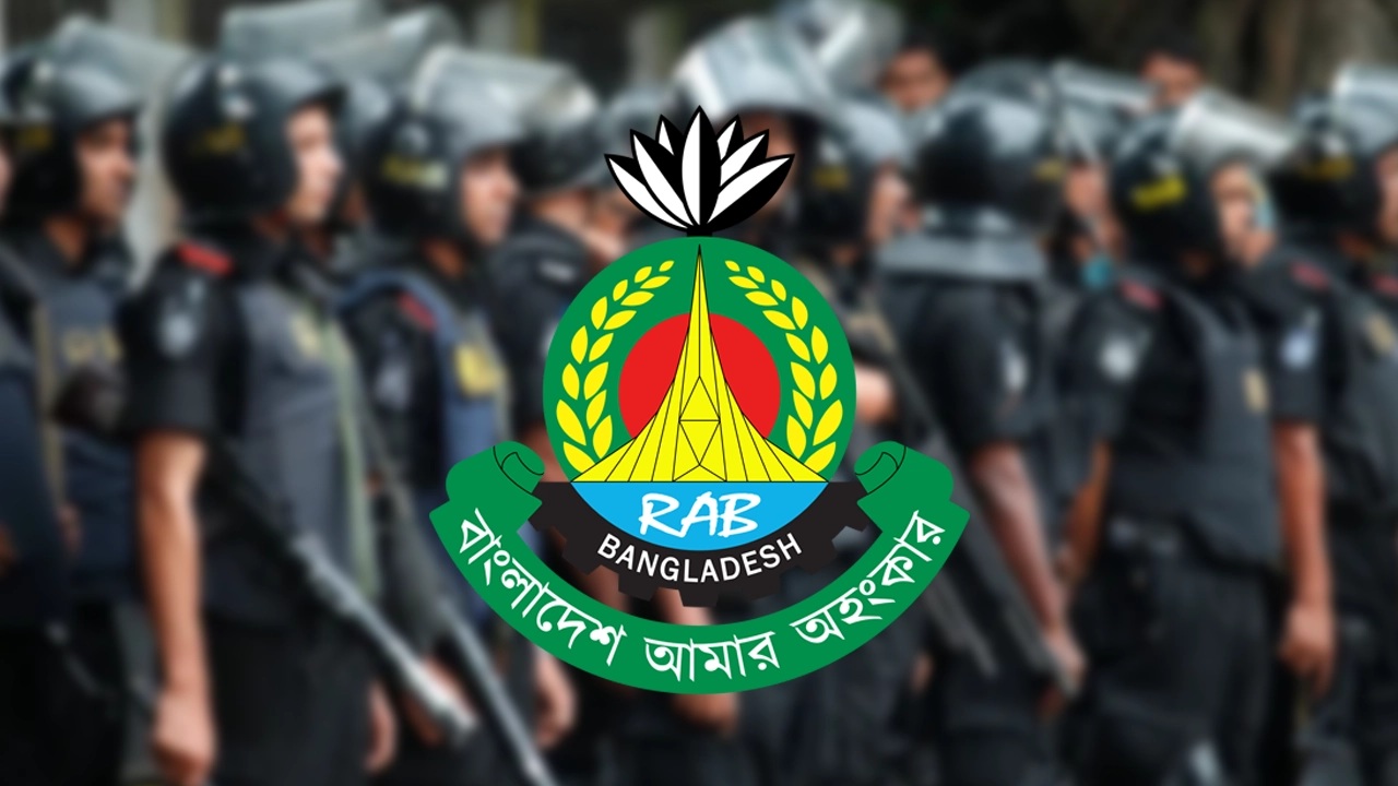 আওয়ামী লীগের প্রতিষ্ঠাবার্ষিকী ঘিরে র‍্যাবের কড়া সতর্কবার্তা