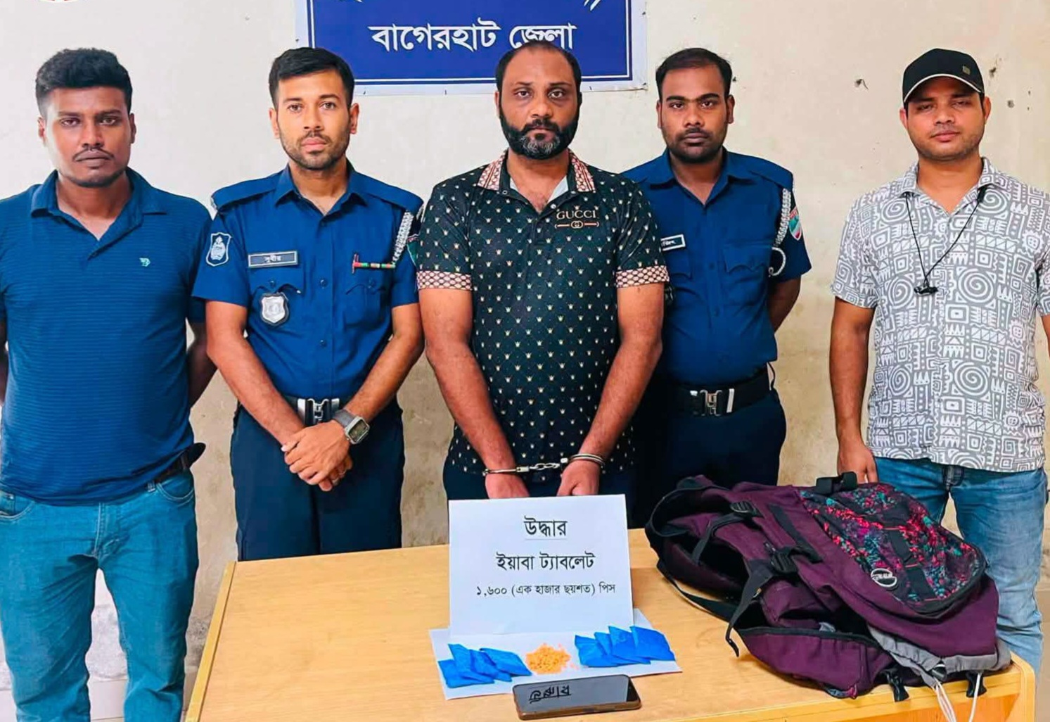 ফকিরহাটে ১,৬০০ পিস ইয়াবাসহ মাদক কারবারি আটক