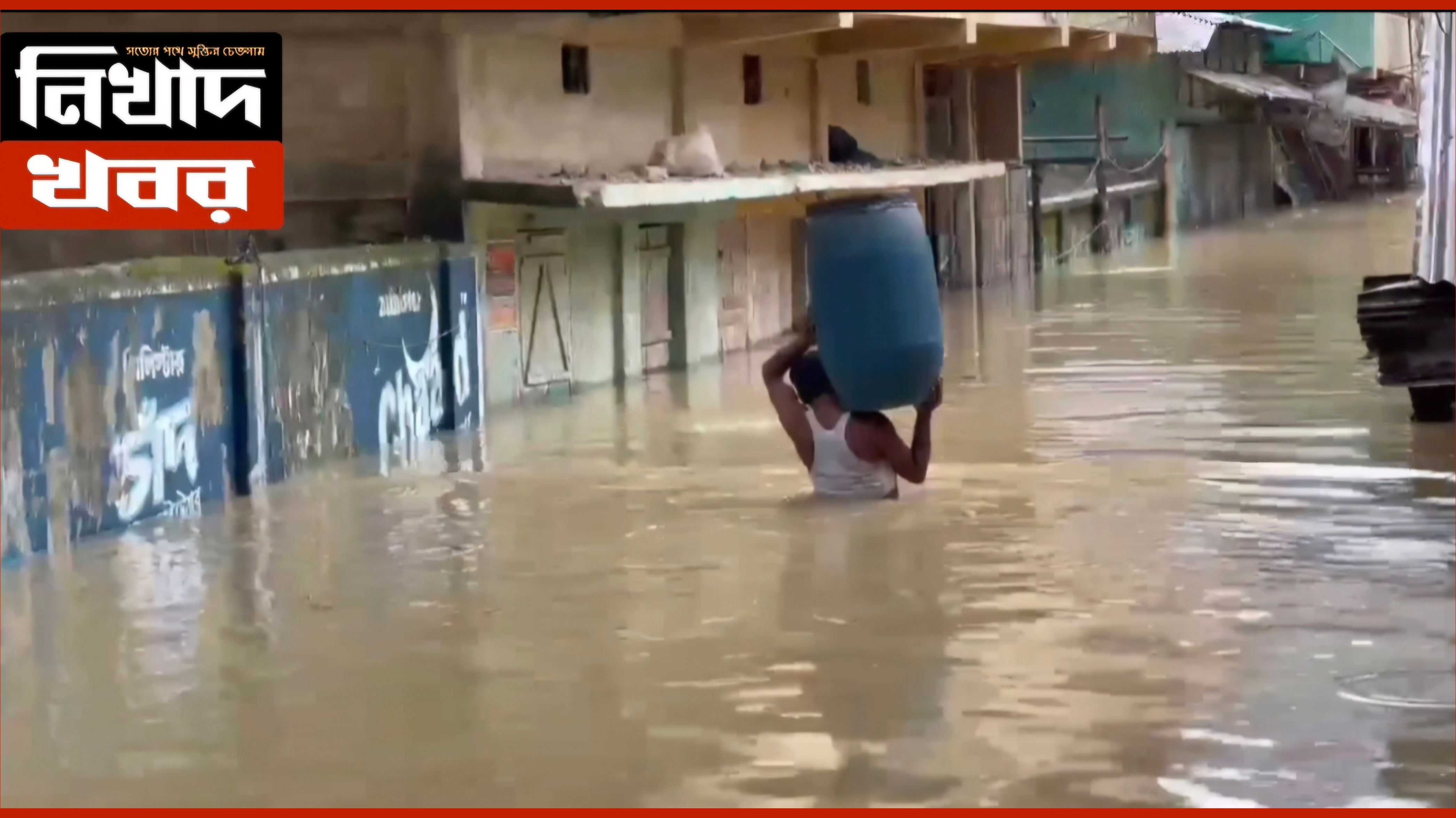 তিন দিন ধরে পানিতে ডুবে ঘরবাড়ি, খাবার ও বিশুদ্ধ পানির সংকট
