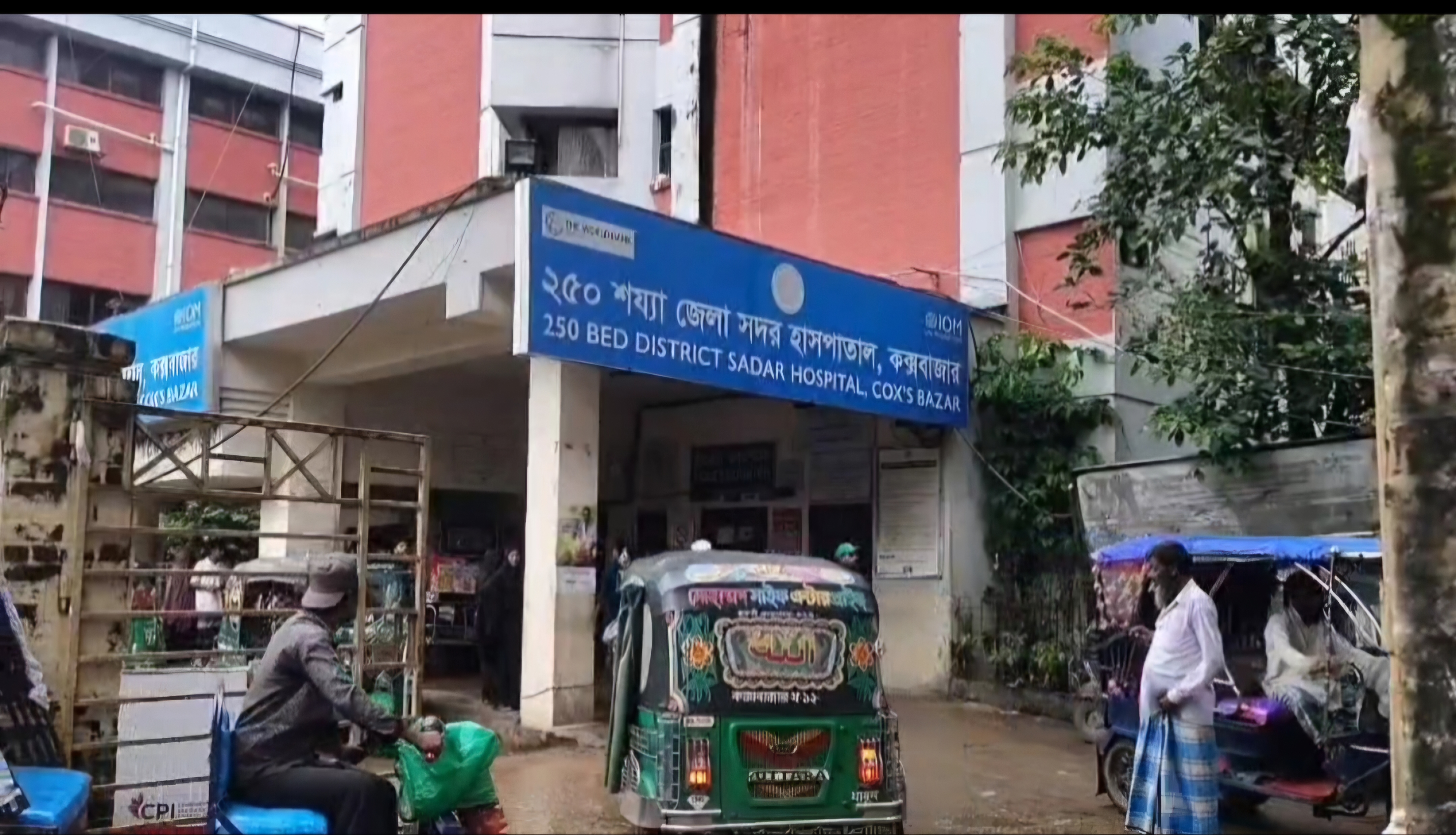 রামুতে ট্রাক-সিএনজির মুখোমুখি সংঘর্ষ