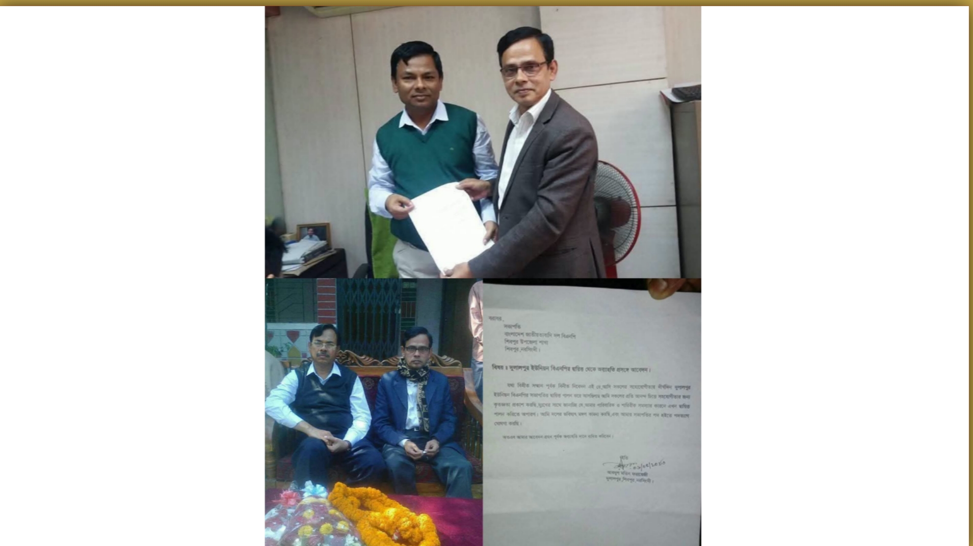 দলের সংকটকালে পদত্যাগ