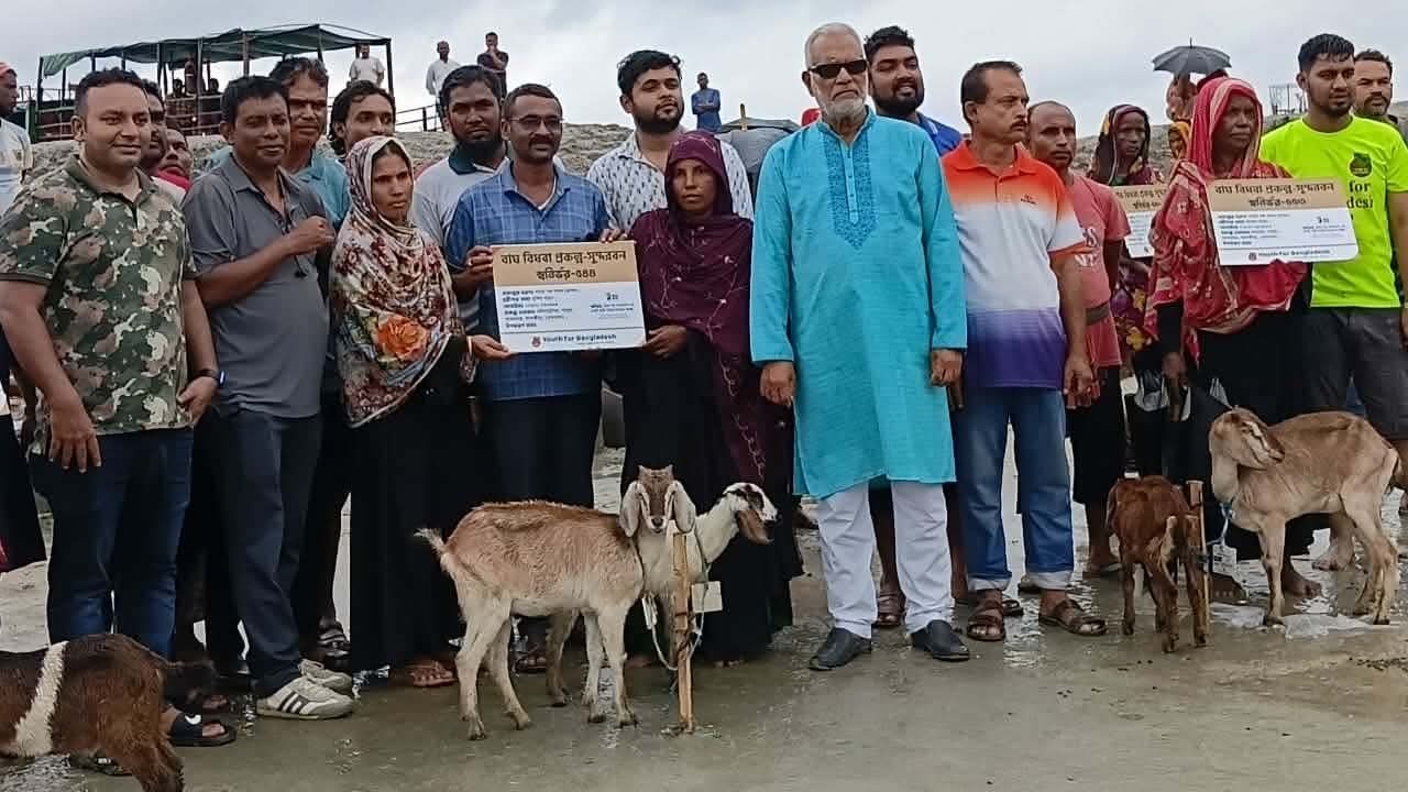 বাঘের হামলায় স্বামীহারা ৩১ পরিবার পেল দুটি করে ছাগল
