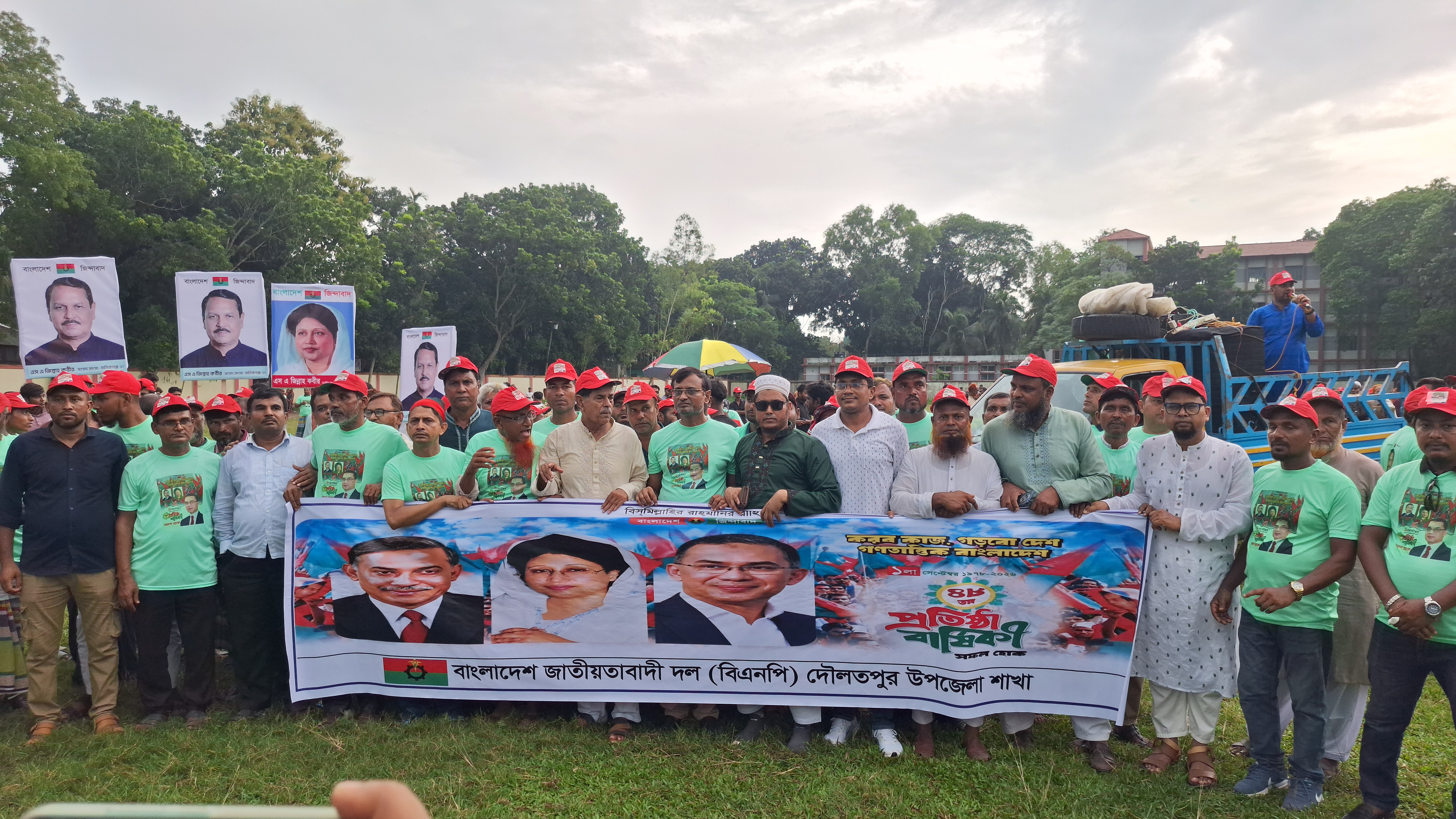 দৌলতপুরে বিএনপির ৪৮তম প্রতিষ্ঠাবার্ষিকী পালিত