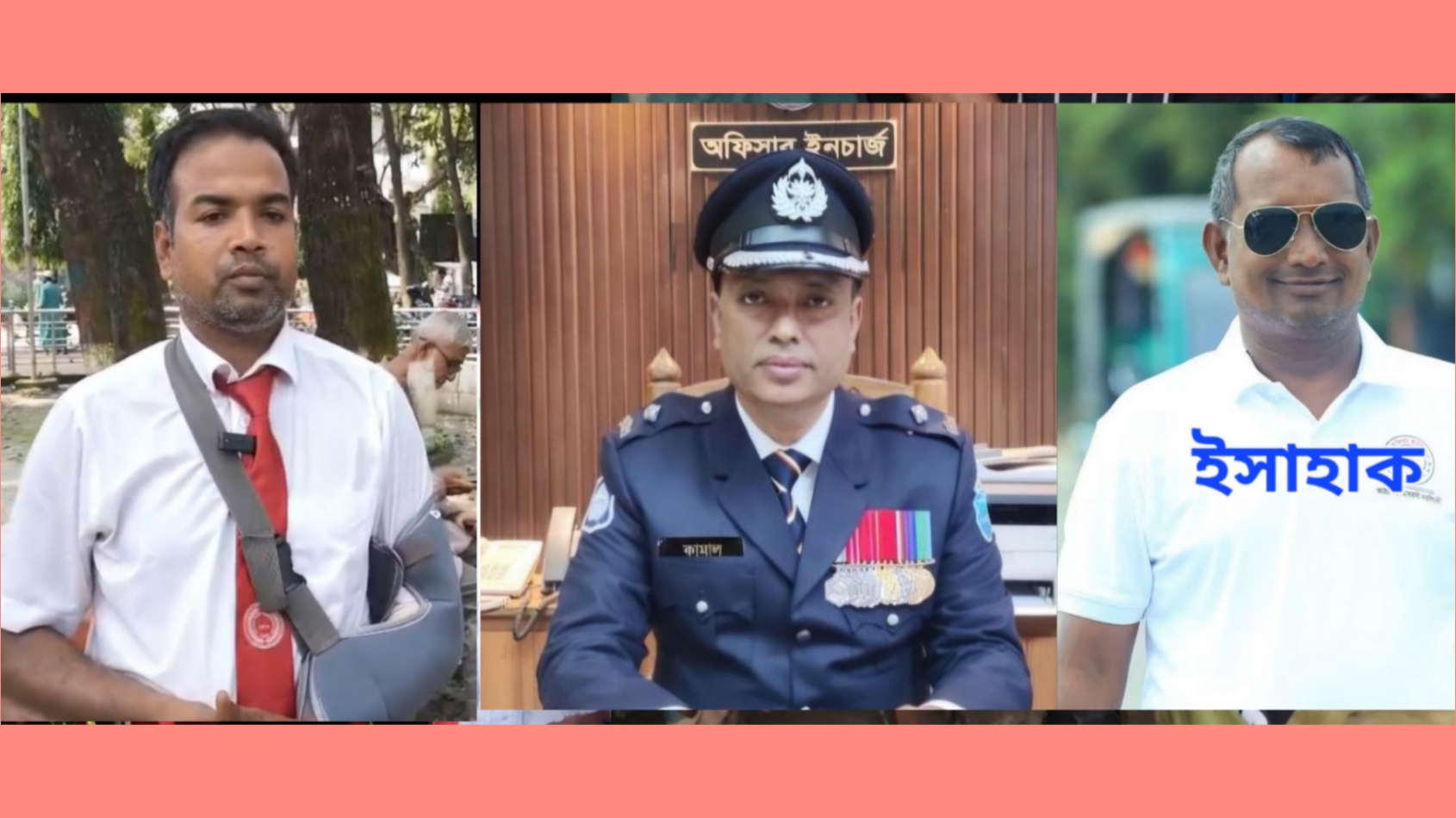 মাধবদীতে ইসহাক বাহিনীর তাণ্ডবের অভিযোগ: দিনে মারধর-হুমকি