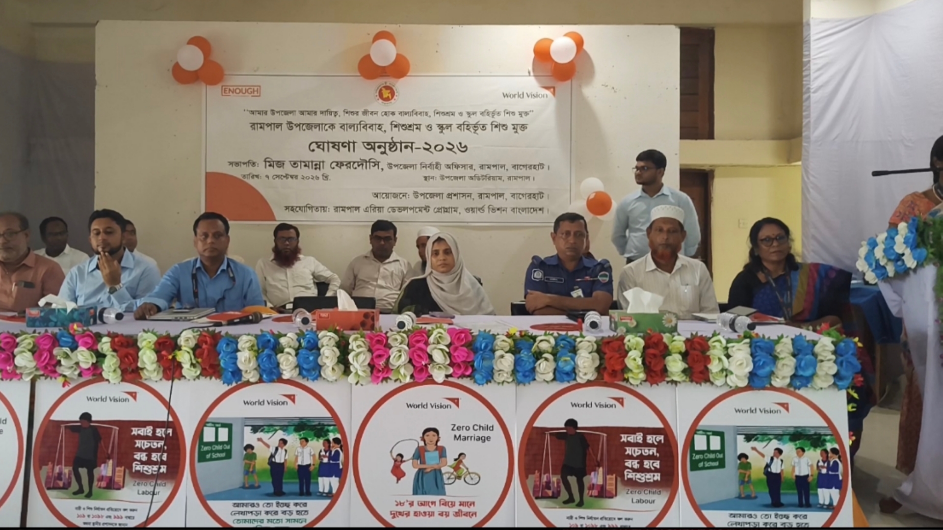 ওয়ার্ল্ড ভিশনের ‘ফাইভ জিরো’ কর্মসূচির সফলতা রামপালকে বাল্যবিবাহ
