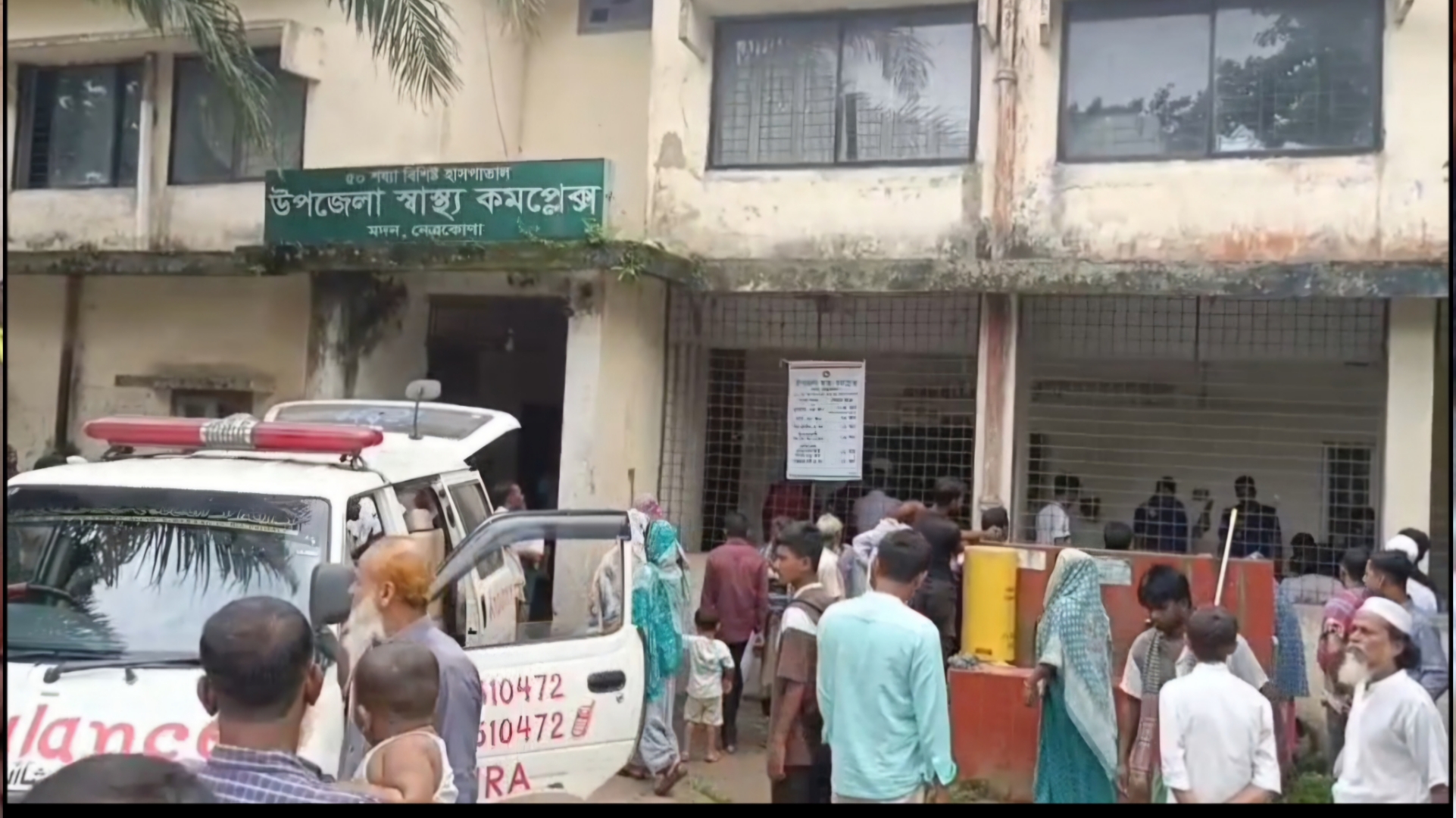 নেত্রকোনায় পারিবারিক কলহে ছেলের হাতে বাবা খুন