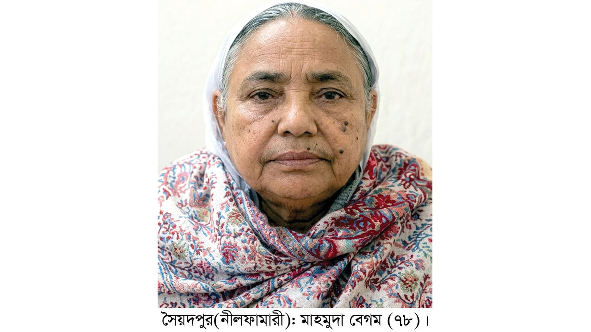সৈয়দপুরে অধ্যক্ষ মোখলেছুর রহমান জুয়েলের মায়ের ইন্তেকাল