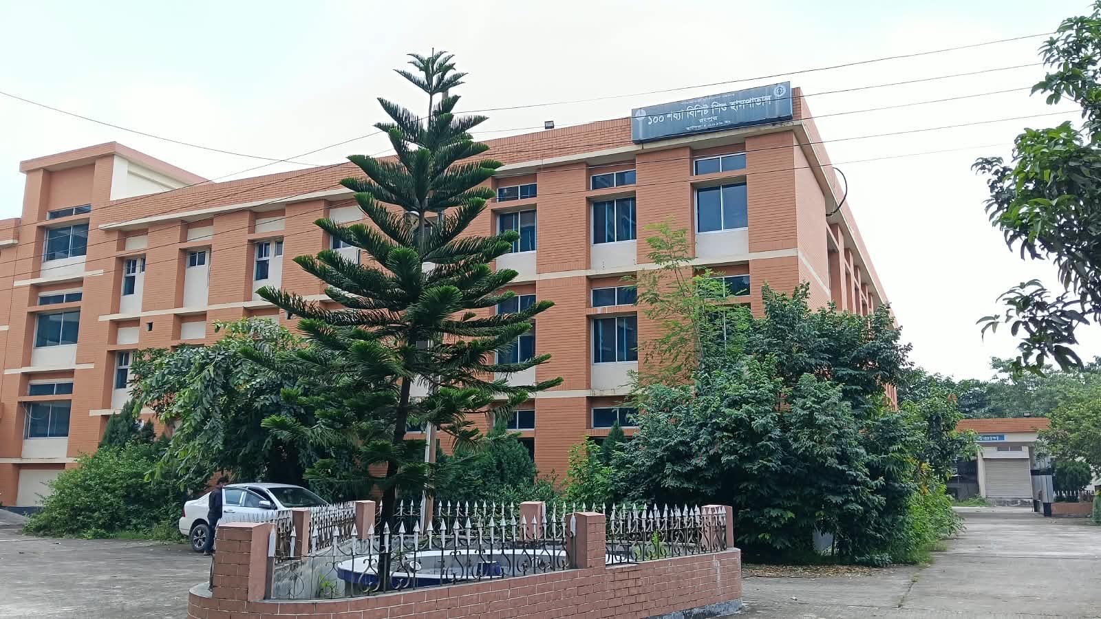 ৭ বছর ধরে প্রস্তুত হাসপাতাল, চিকিৎসাসেবা মিলছে শুধু বহির্বিভাগে