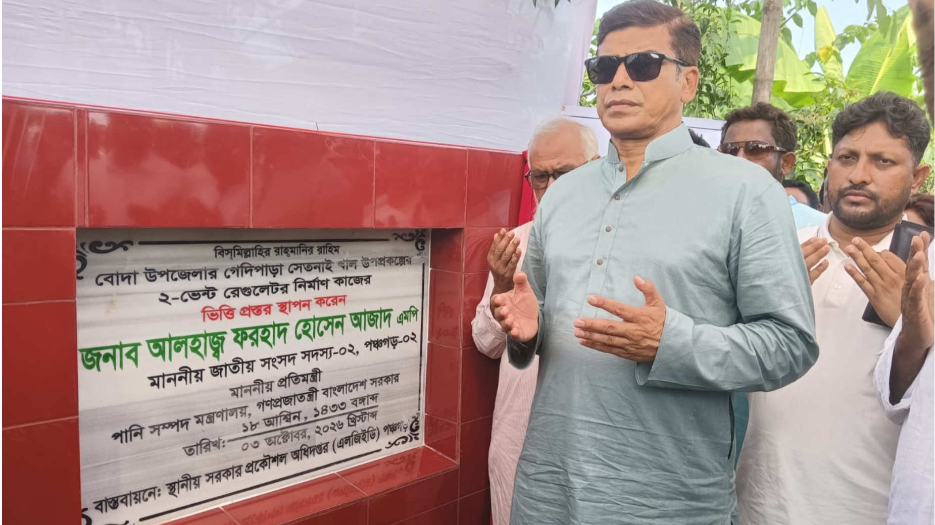 আপনার টাকায় সরকারি উন্নয়ন কাজ হয়, ঠিকাদারের কাছ থেকে কড়ায়-গণ্ডায় বুঝে নিন: পানিসম্পদ প্রতিমন্ত্রী