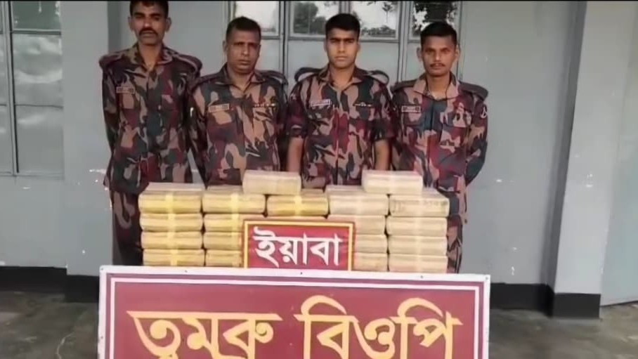 নাইক্ষ্যংছড়ি সীমান্তে ৪ লাখ ২০ হাজার ইয়াবা উদ্ধার
