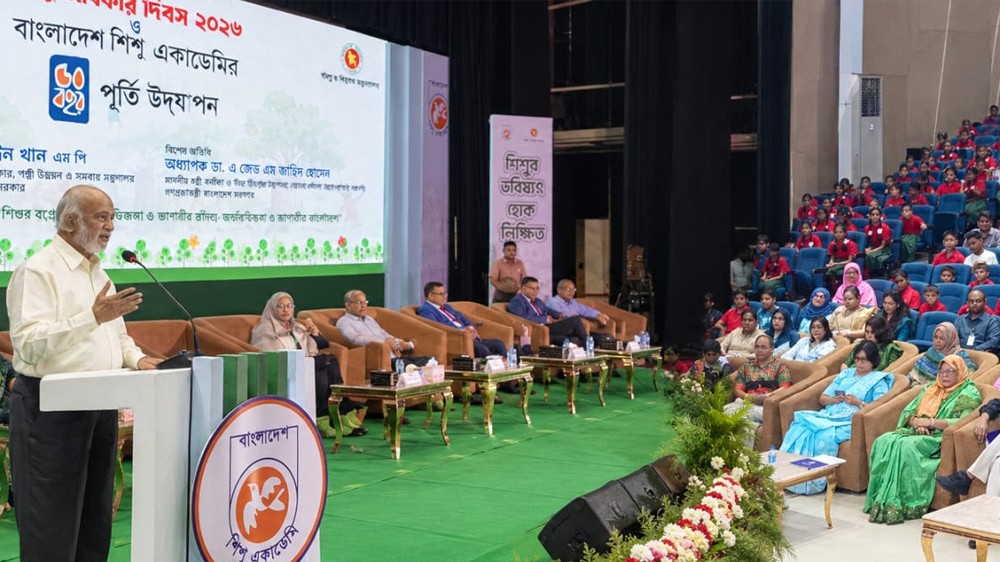 শিশুদের আদর্শ ও সুনাগরিক হিসেবে গড়ে তোলার আহ্বান এলজিআরডি মন্ত্রীর