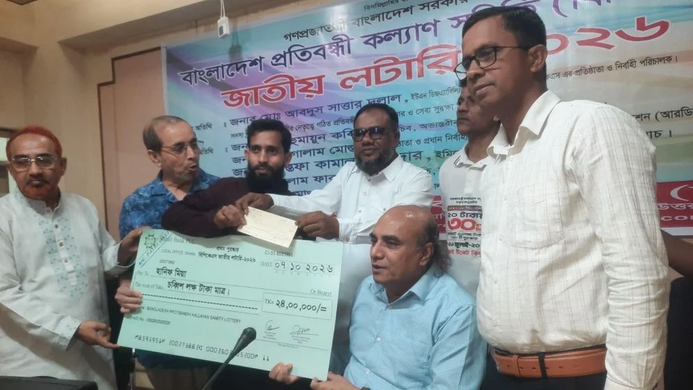 লটারিতে ৩০ লাখ টাকা জিতলেন ঈশ্বরগঞ্জের হানিফ