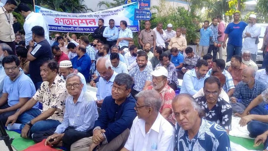 এনসিটি চুক্তি বাতিলে ১৮ অক্টোবর পর্যন্ত সময়, পরদিন থেকে আমরণ অনশনে শ্রমিকরা