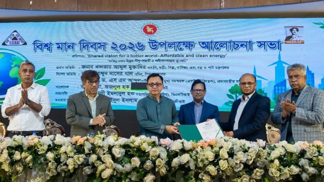 ১৯৩টি নমুনায় ভারী ধাতু পায়নি বিএসটিআই, সয়াবিন তেল নিয়ে শিল্পমন্ত্রীর দাবি