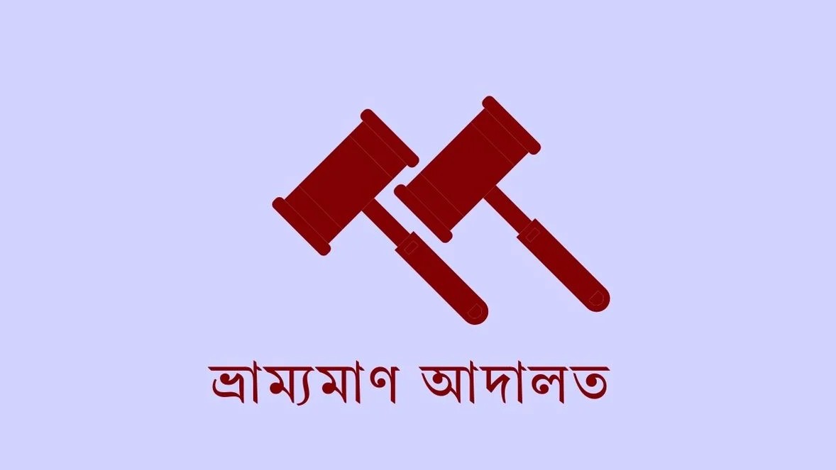 চাঁদপুরে মা ইলিশ শিকারের দায়ে ২২ জেলের কারাদণ্ড