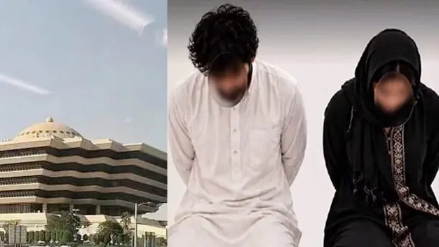 সৌদিতে মৃত্যুদণ্ডপ্রাপ্ত নজরুলের পরিবার বলছে, সুইটিকে চেনেন না তাঁরা