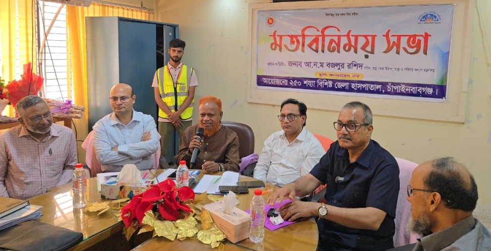 চাঁপাইনবাবগঞ্জে আইসিইউ চালু ও মেডিকেল কলেজ স্থাপনের দাবি