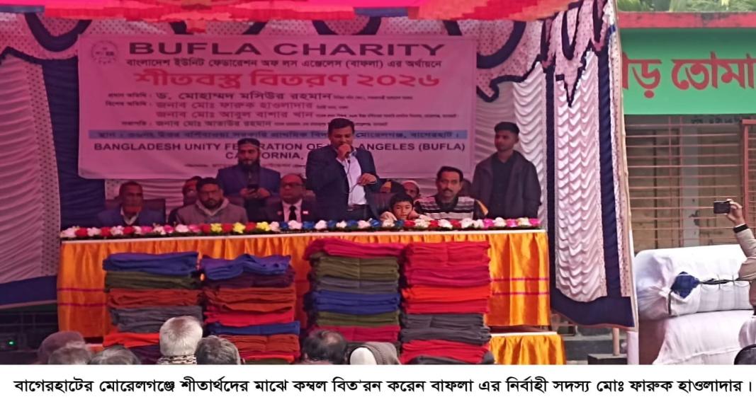 ছবি: প্রতিনিধি