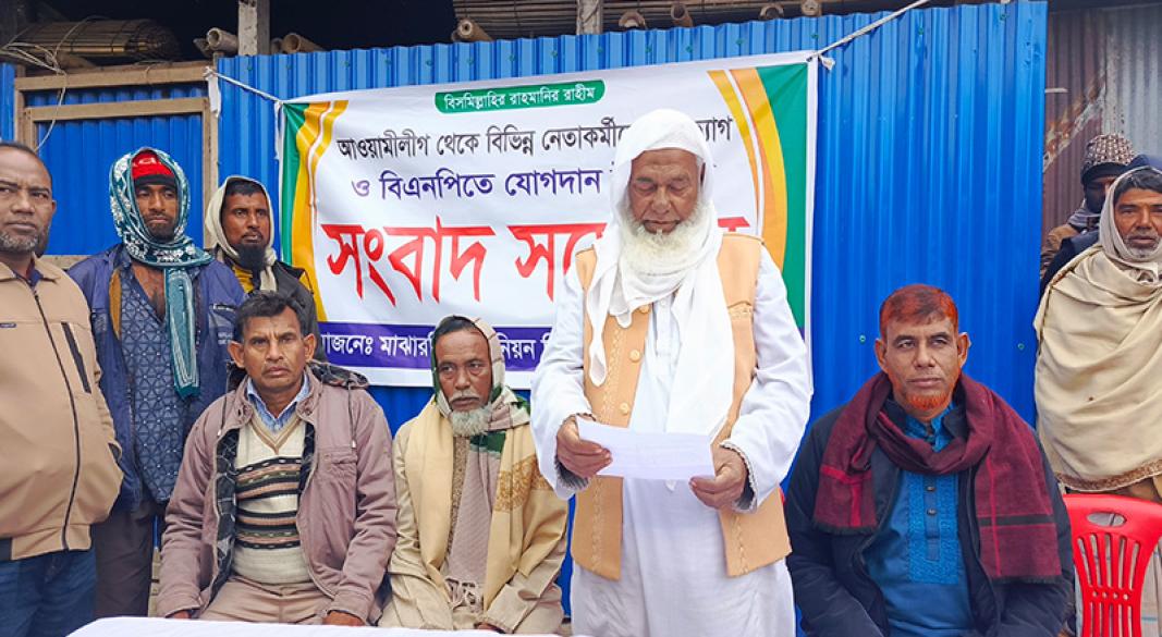 ছবি: সংগৃহীত