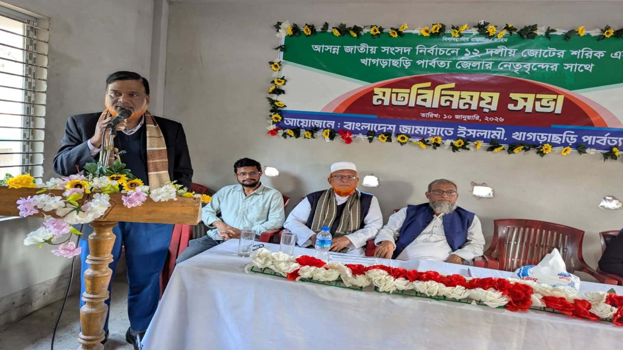 ছবি: প্রতিনিধি