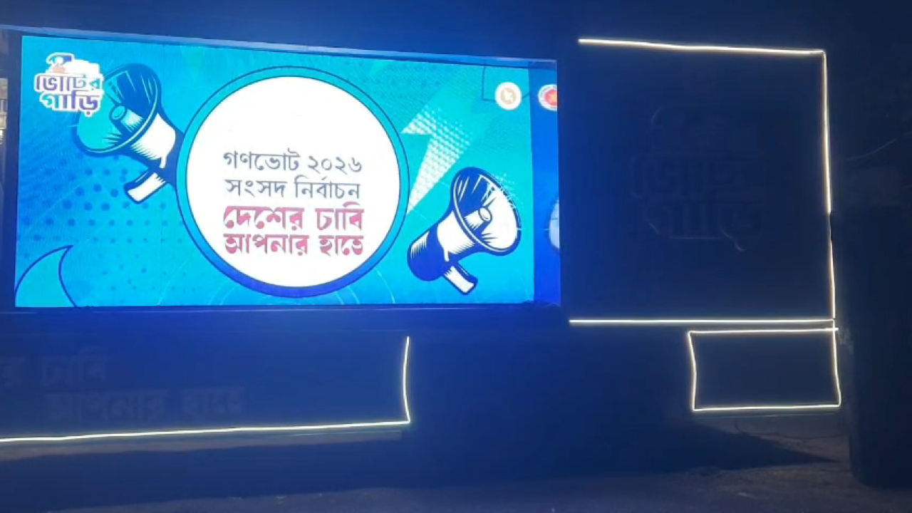 ছবি: প্রতিনিধি