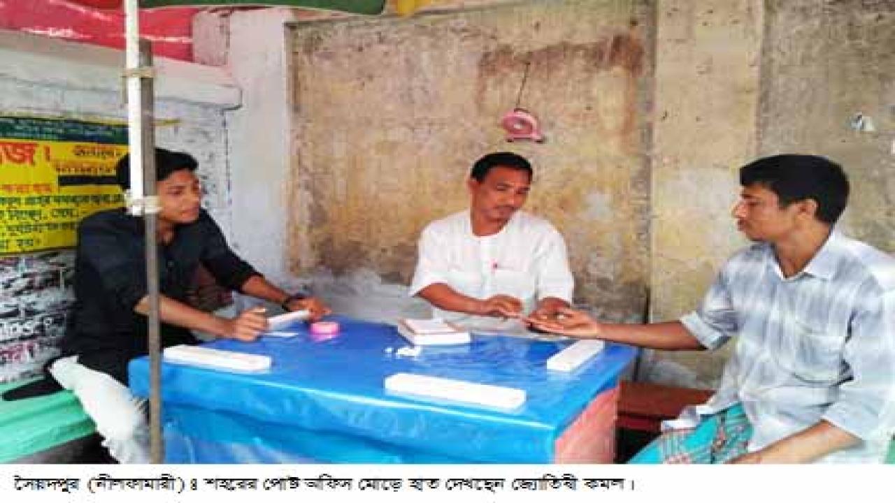 ছবি: প্রতিনিধি