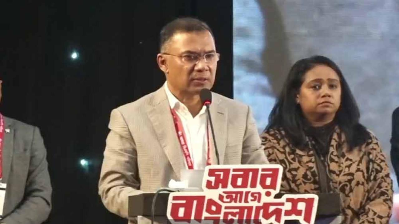 তারেক রহমান