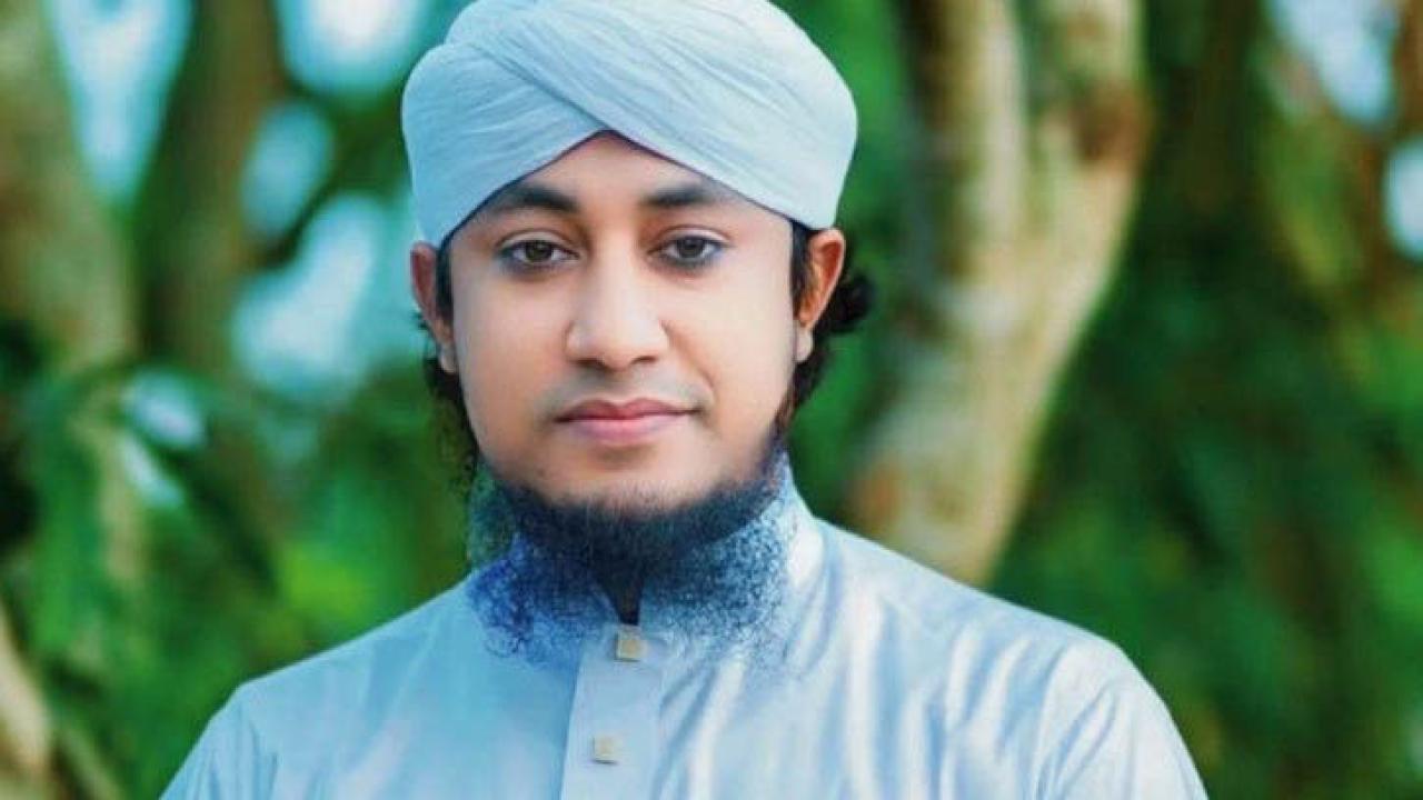 মো. গিয়াস উদ্দিন তাহেরী