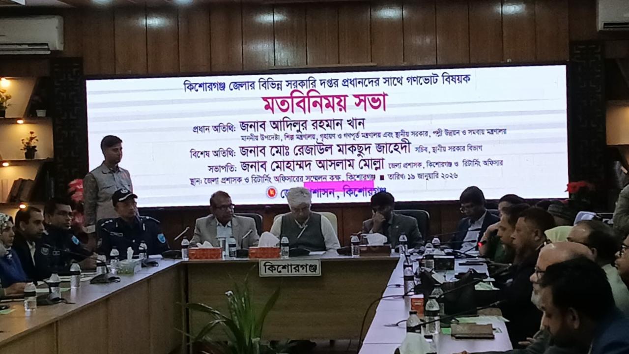 ছবি: প্রতিনিধি