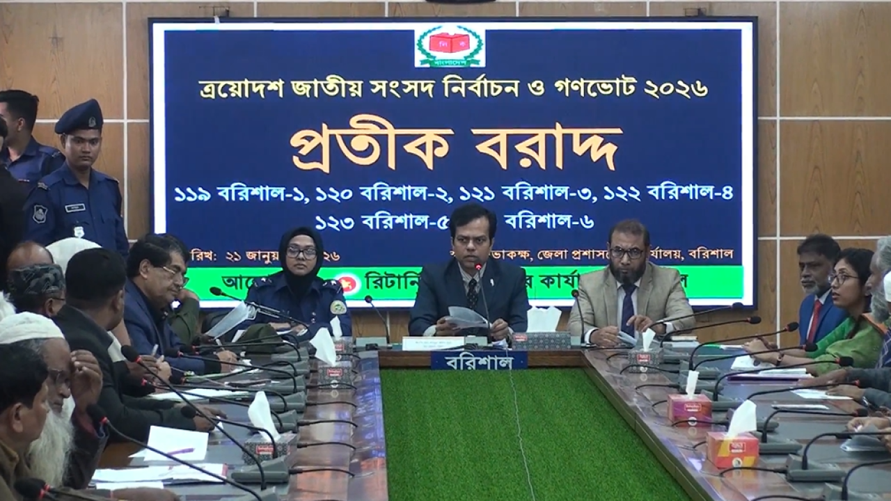 ছবি: প্রতিনিধি