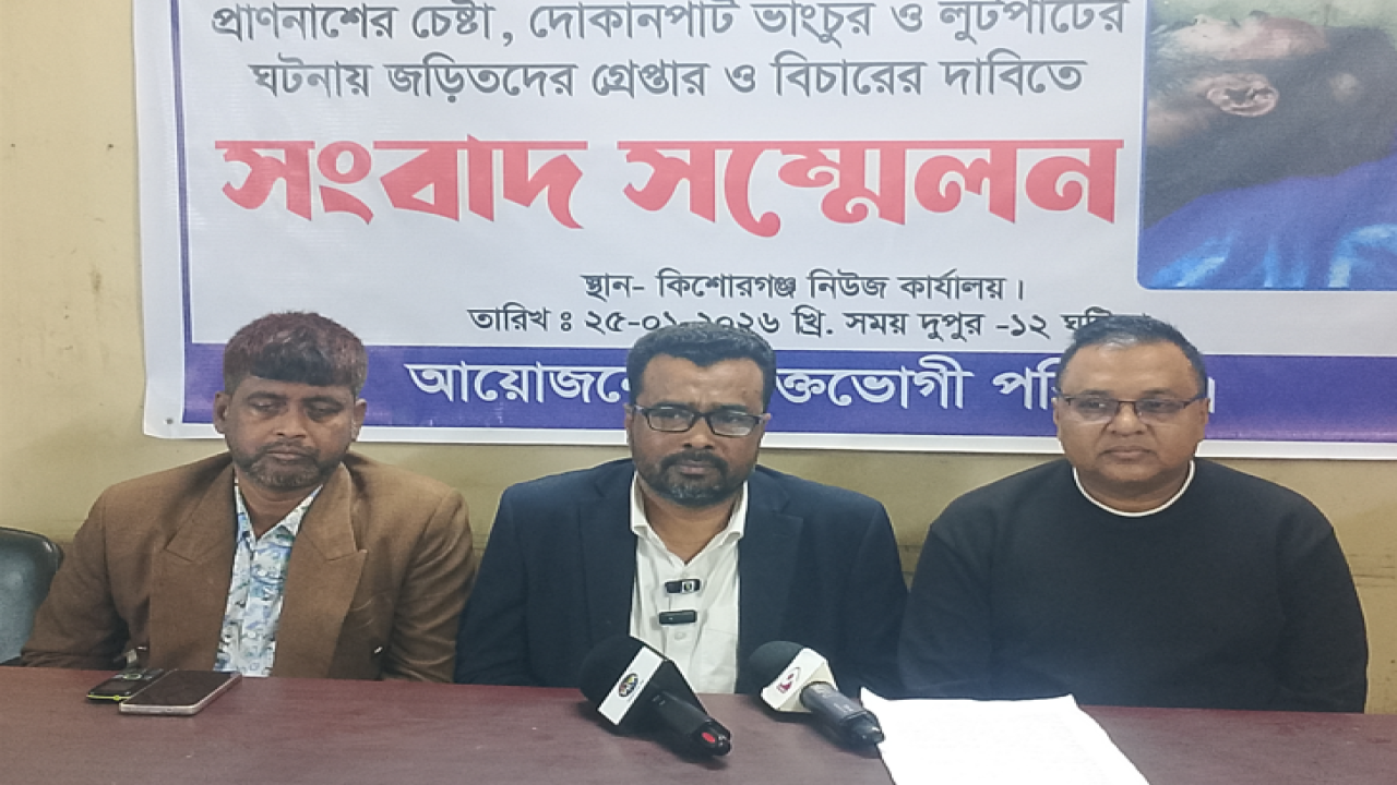 ছবি: প্রতিনিধি