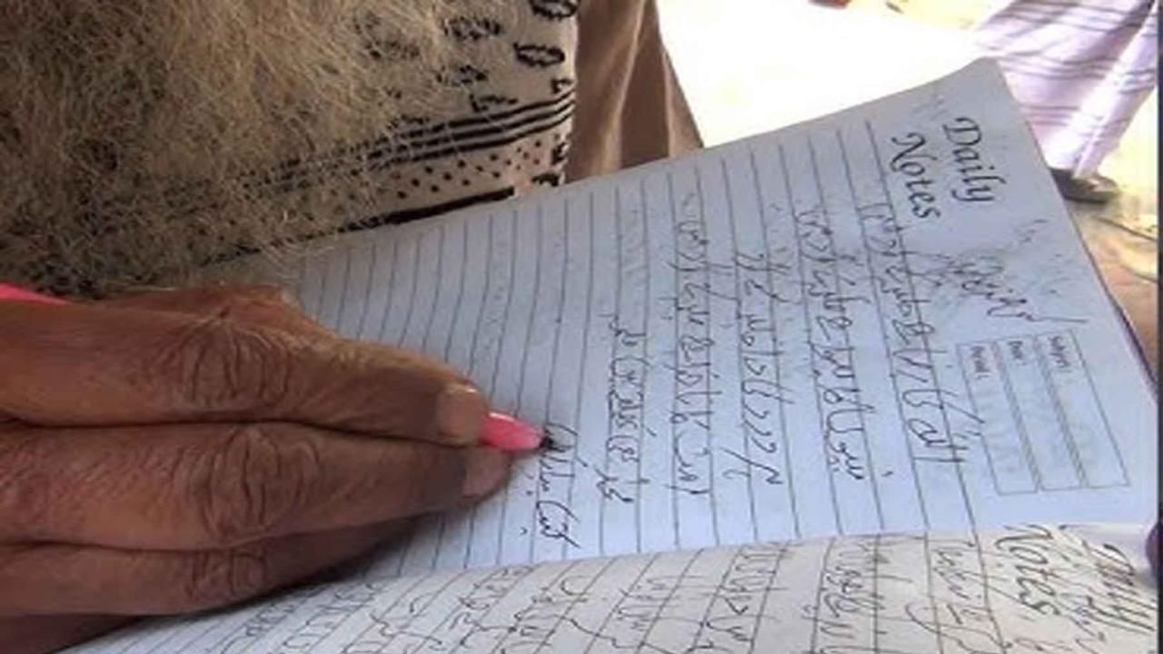 ছবি: প্রতিনিধি