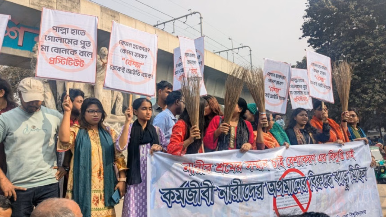 ছবি: সংগৃহীত