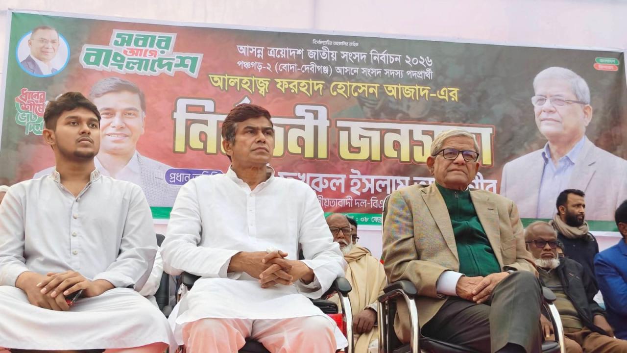 ছবি: প্রতিনিধি