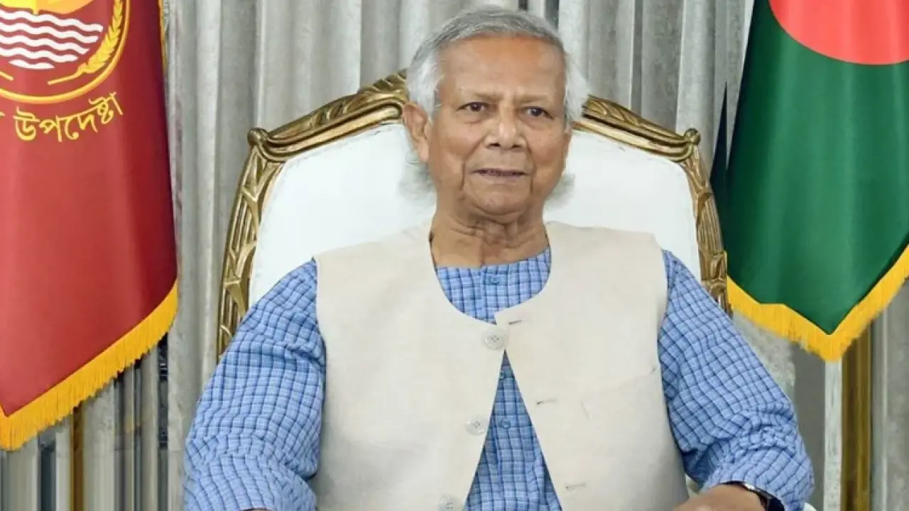 অধ্যাপক ড. মুহাম্মদ ইউনূস