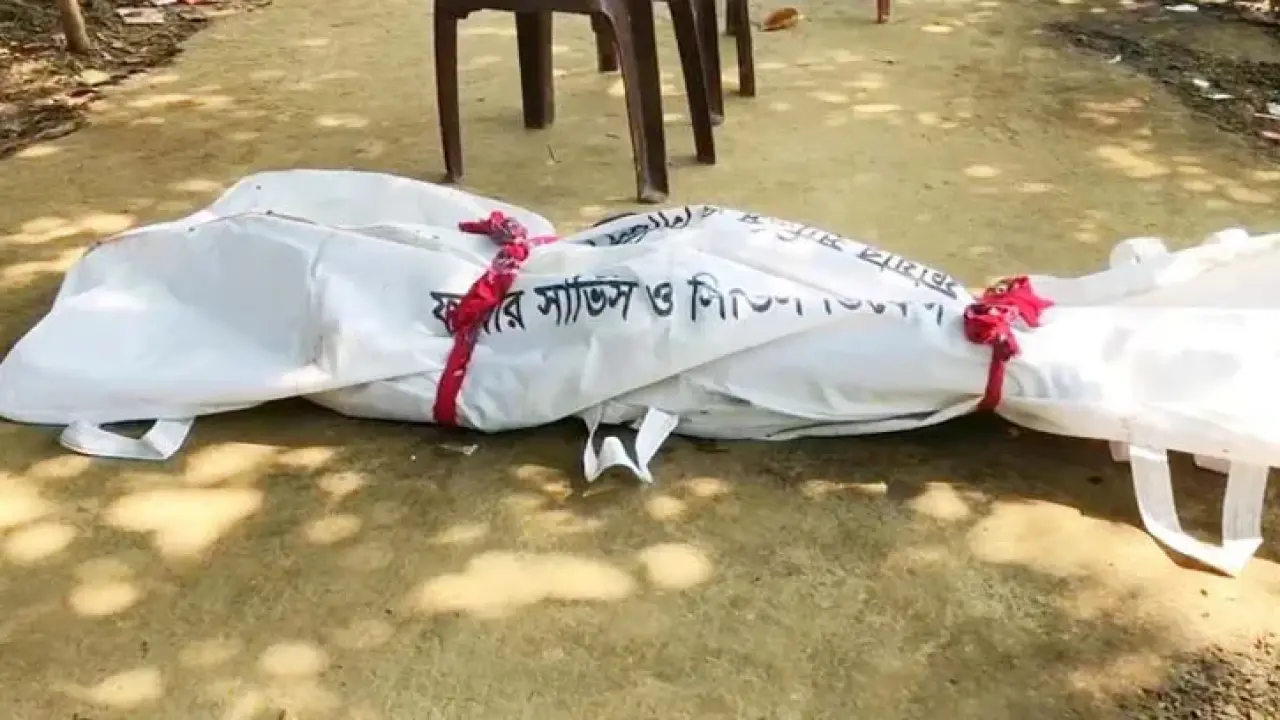 ছবি: সংগৃহীত
