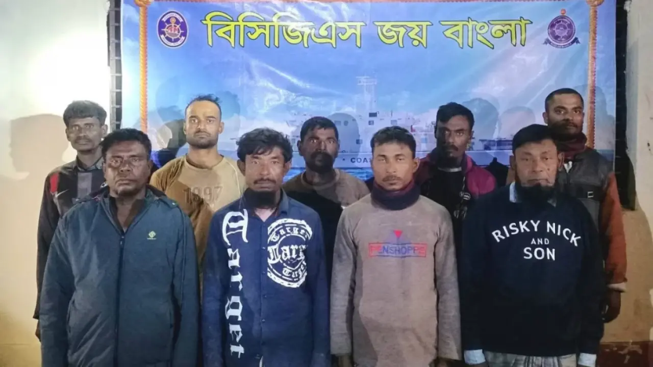 ছবি: সংগৃহীত