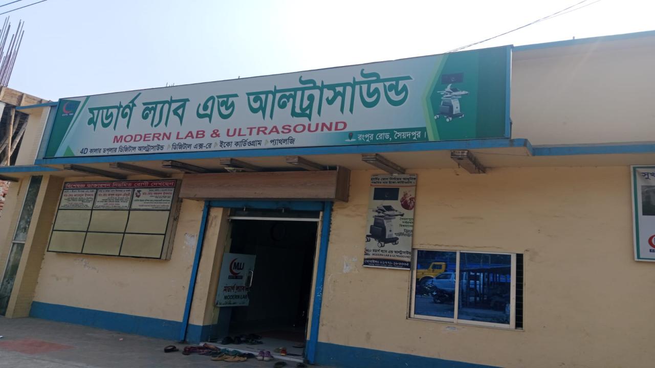 ছবি: প্রতিনিধি